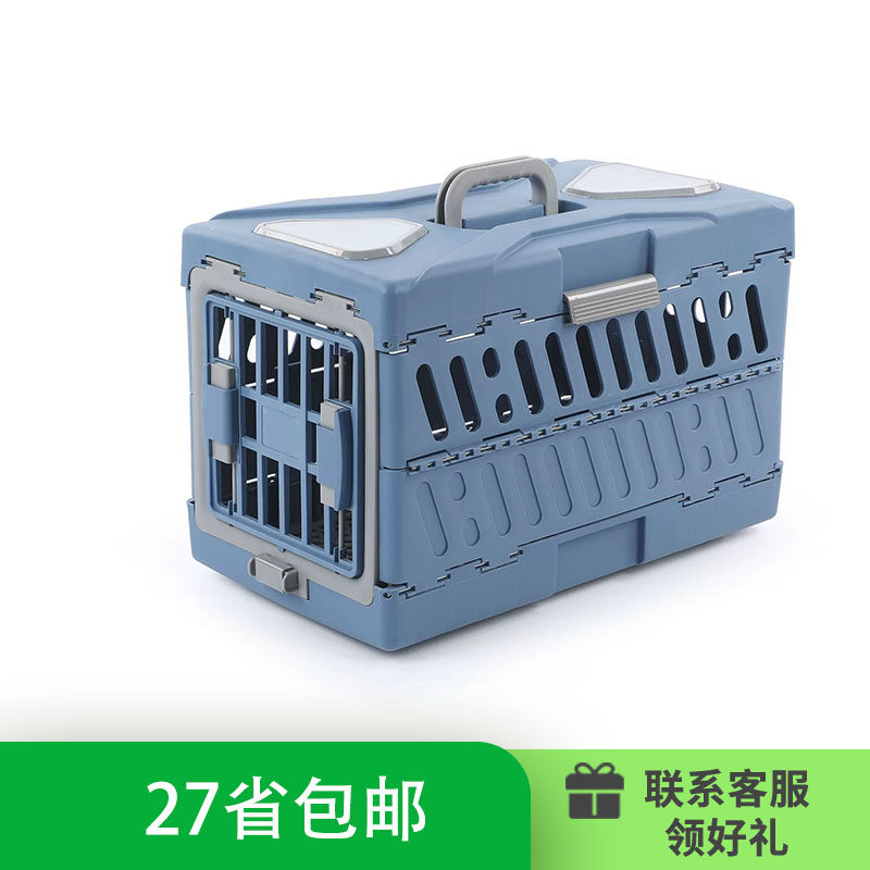 卡罗弗手提猫笼子便携式可折叠狗笼外出透气太空舱宠物航空箱图片