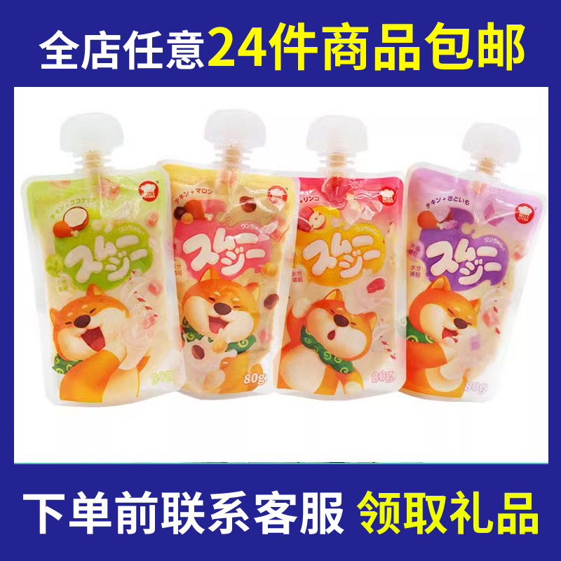 24袋包邮狗肉羹拌饭肉粒酱犬用湿粮狗罐头泰迪金毛哈士奇狗狗零食,宠物/宠物食品及用品,狗零食湿粮包/餐盒,淘宝优惠券,粉丝福利购,淘宝优惠卷