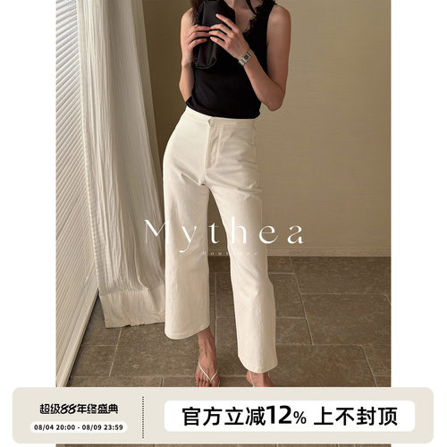 SOTHEA 时髦百搭款全棉白色简约显瘦高腰牛仔高腰夏季8分阔腿裤