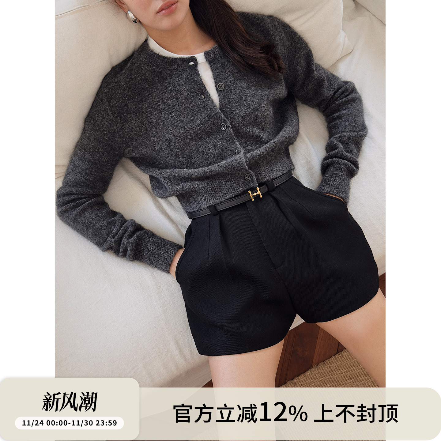 初秋经典升级马海毛圆领针织开衫