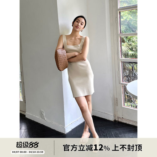 气质款纱线方领背心连衣裙凉感