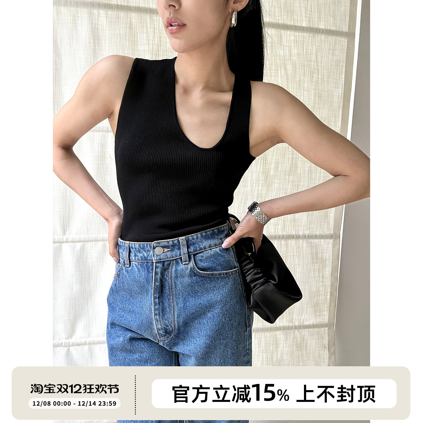 SOTHEA不对称领型针织背心