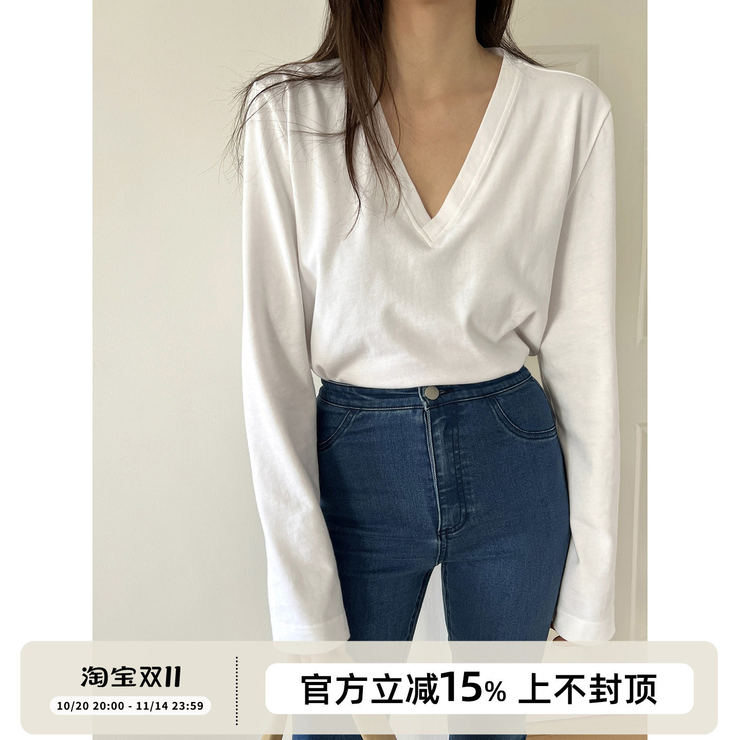 SOTHEA 叠穿神器 时髦复古运动风内搭V领设计厚款全棉落肩打底T恤