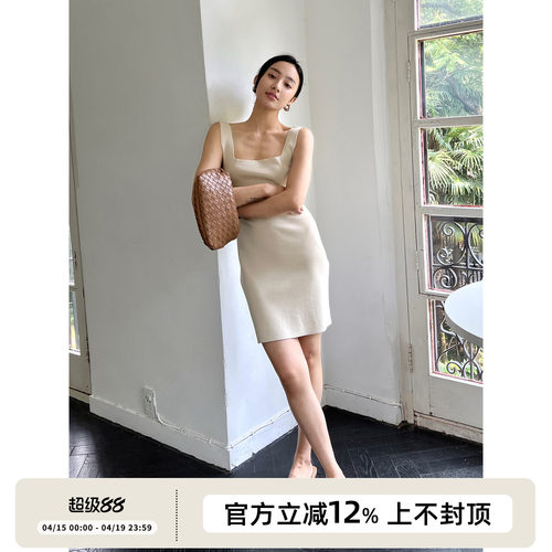 气质款纱线方领背心连衣裙凉感