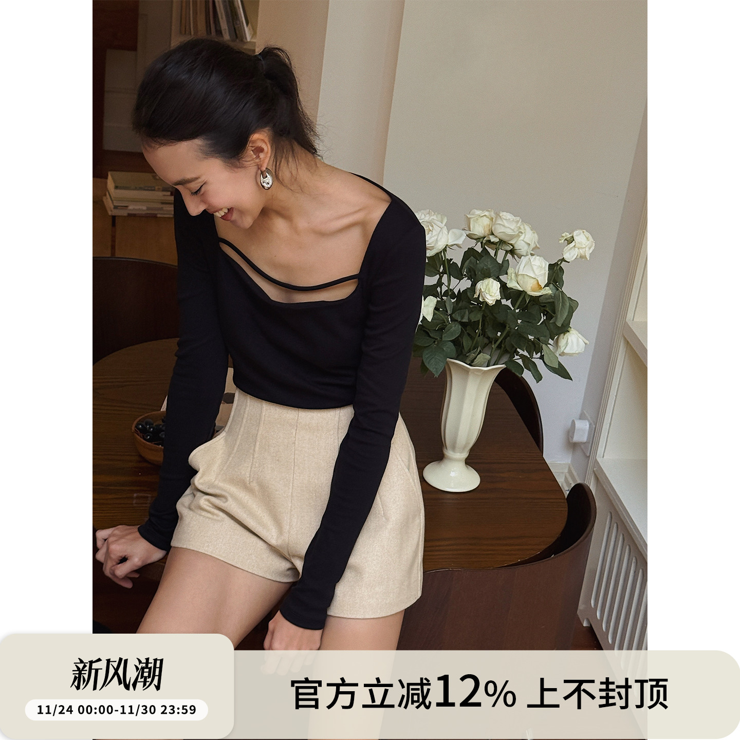 SOTHEA 秋冬时髦内搭棉质方领长袖打底T恤