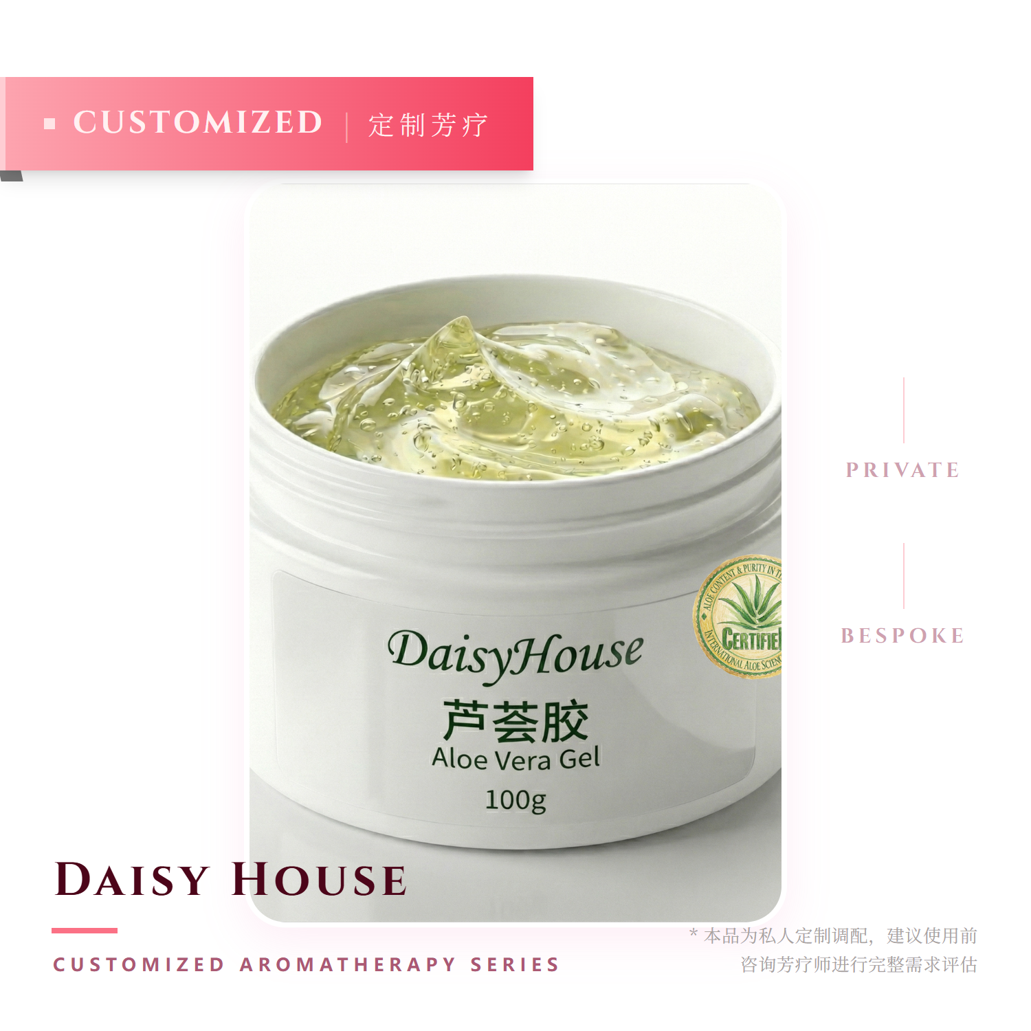 库拉索芦荟胶 晒后修护急救 舒缓泛红 补水保湿,美容护肤/美体/精油,面部护理套装,淘宝优惠券,粉丝福利购,淘宝优惠卷