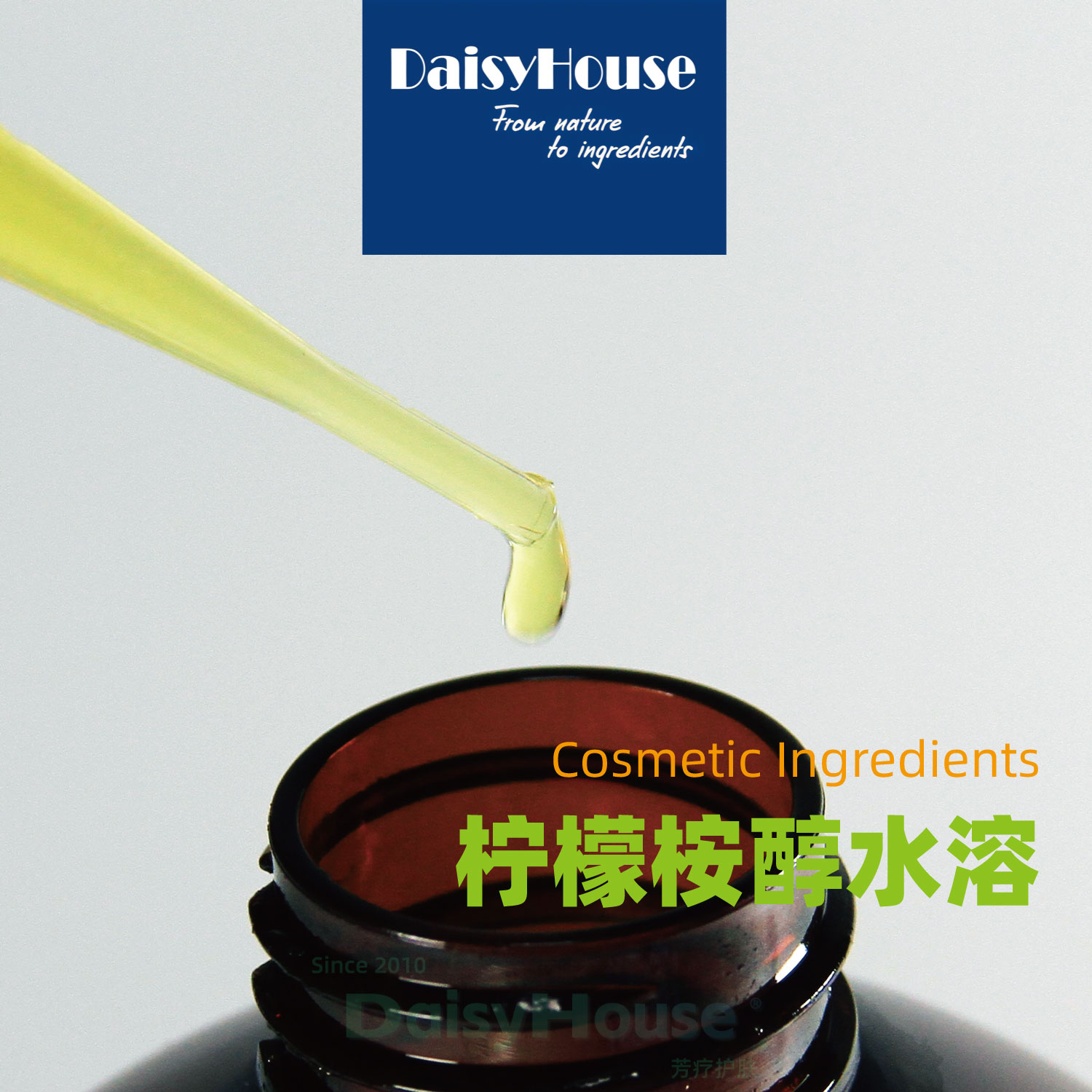 澳洲进口柠檬桉醇驱蚊虫孕妇婴儿水溶桉树精油