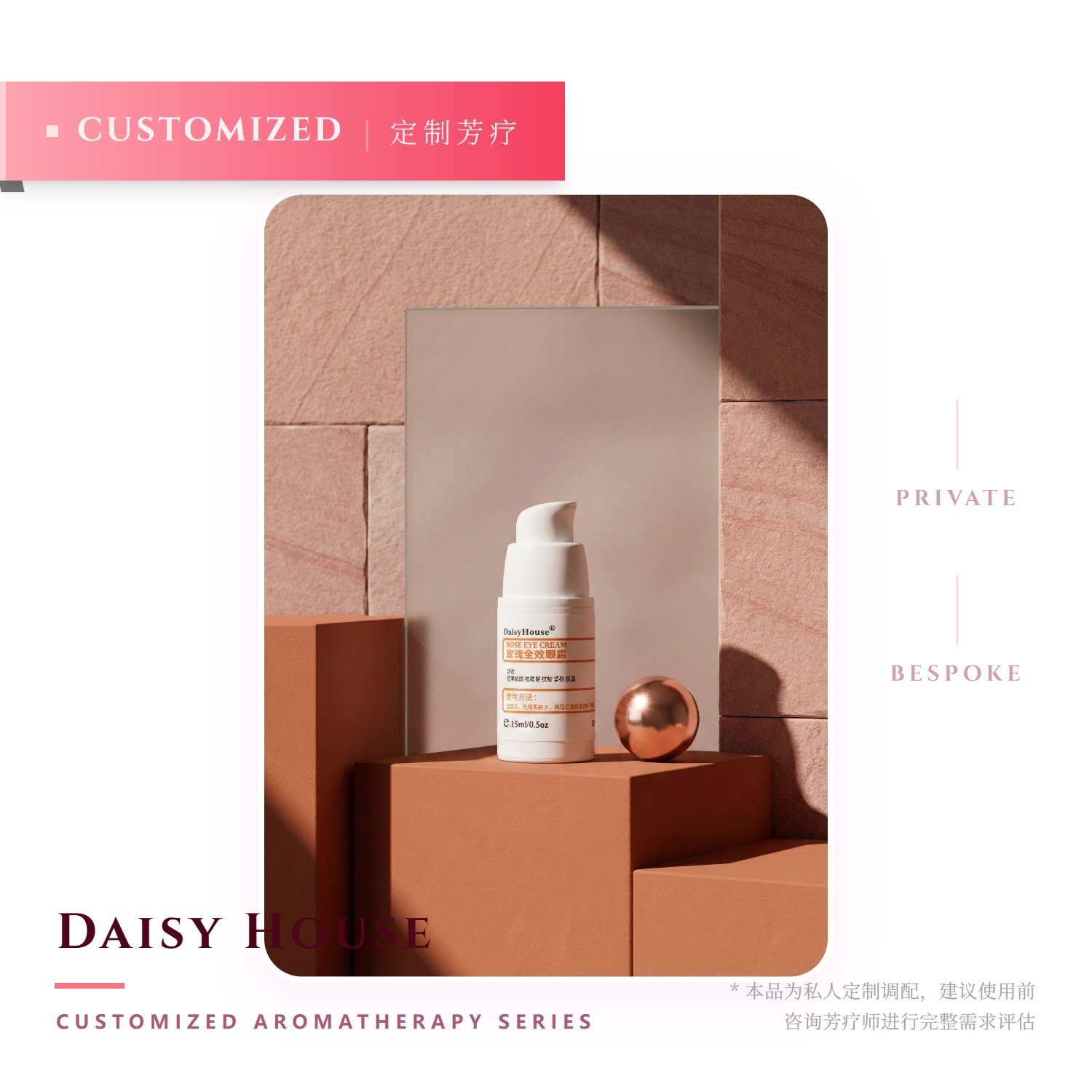 玫瑰全效眼霜 紧致淡化细纹 鱼尾纹 滋润抗皱 淡化眼周暗沉