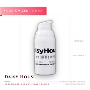 乳霜.玻色因抗衰老精华乳30ml高含量推荐包邮抗氧化皮肤屏障