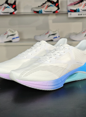 李宁超轻20跑步鞋男鞋2023夏季新款减震防滑透气轻质跑鞋ARBT001