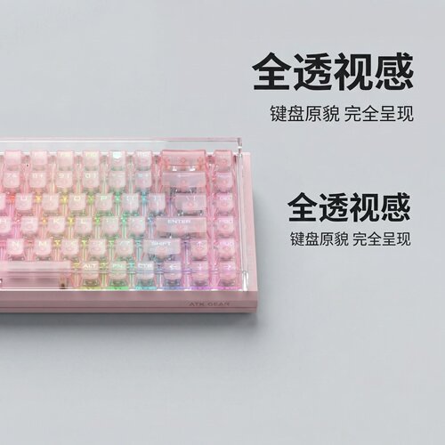 高透亚克力键盘防尘罩87键104键