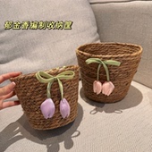 甜美郁金香编织收纳篮草编抱抱桶桌面杂物化妆品刷子整理筐钥匙筐