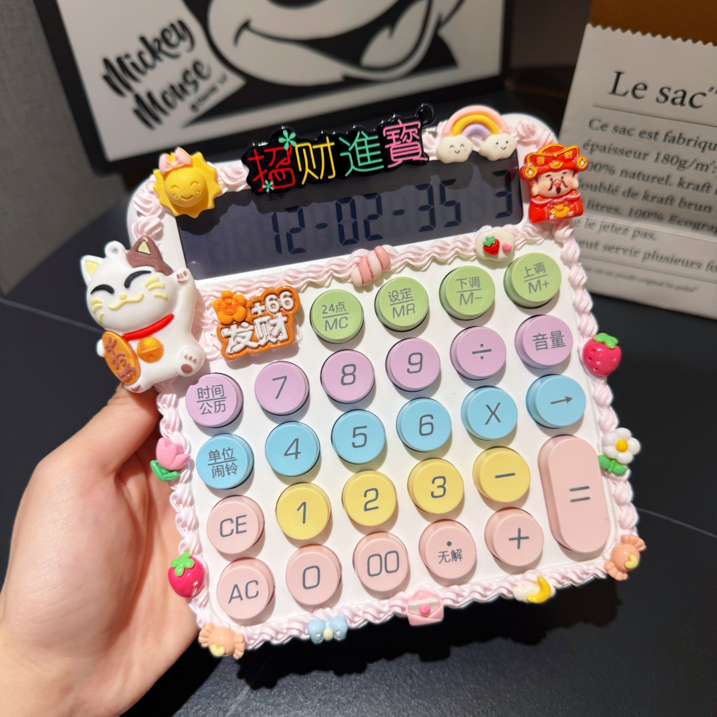 卡通奶油胶语音机械键盘计算器