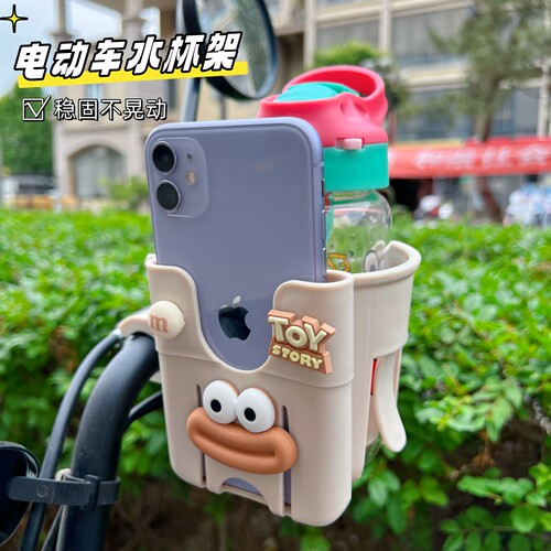 可爱杯架通用电动车水杯架