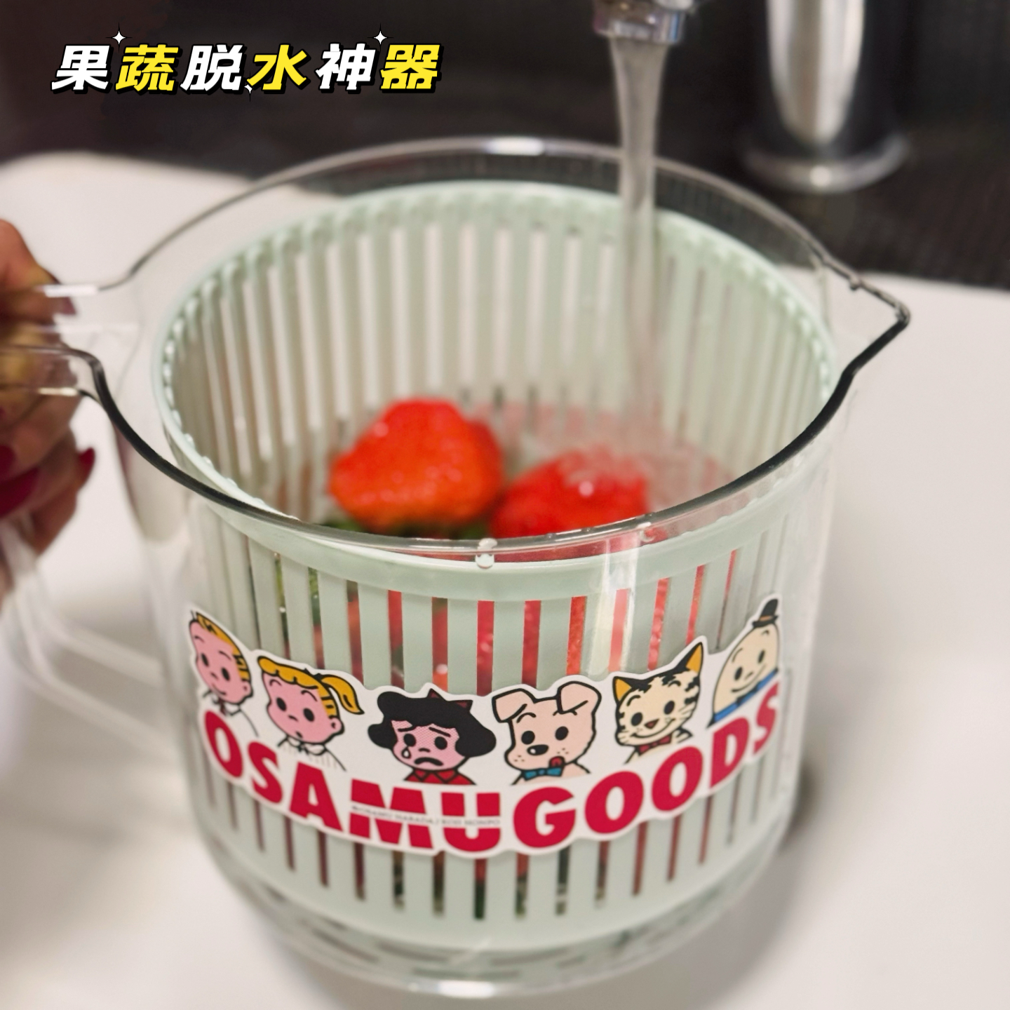 蔬菜脱水器沙拉手动甩干机备菜神器洗菜盆沥水篮厨房家居好物新款,厨房/烹饪用具,手动果蔬脱水器/甩水器,淘宝优惠券,粉丝福利购,淘宝优惠卷