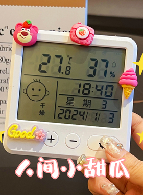 高精度迷你温度计温湿度计室内婴儿家用壁挂式室温精准温度表显示