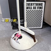 磁吸U型扫把簸箕套装 组合高颜值家用扫地神器不粘头发垃圾铲扫帚