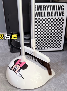 磁吸U型扫把簸箕套装组合高颜值家用扫地神器不粘头发垃圾铲扫帚