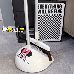 磁吸U型扫把簸箕套装组合高颜值家用扫地神器不粘头发垃圾铲扫帚