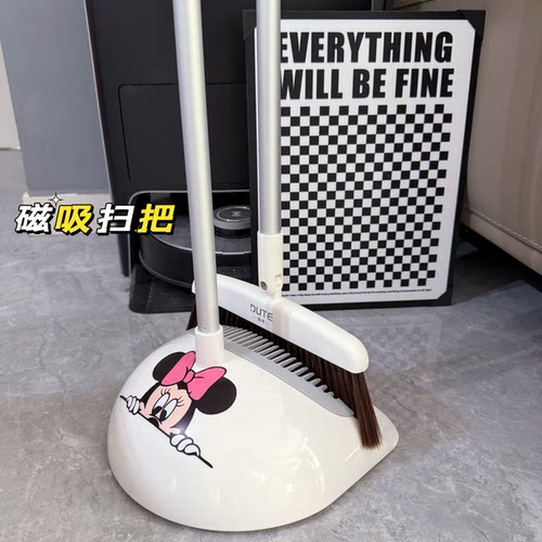 磁吸扫把簸箕套装组合卡通高颜值