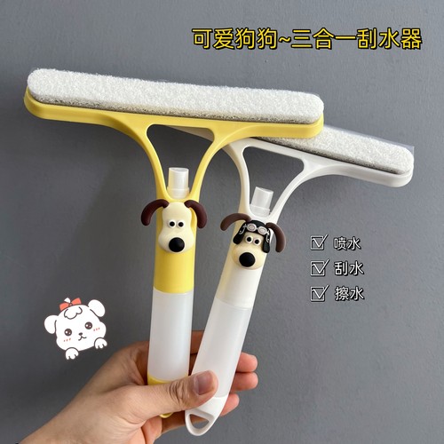 擦玻璃三合一多功能刮水器