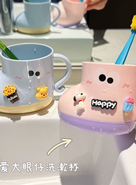 小鞋子刷牙杯可爱洗漱杯子