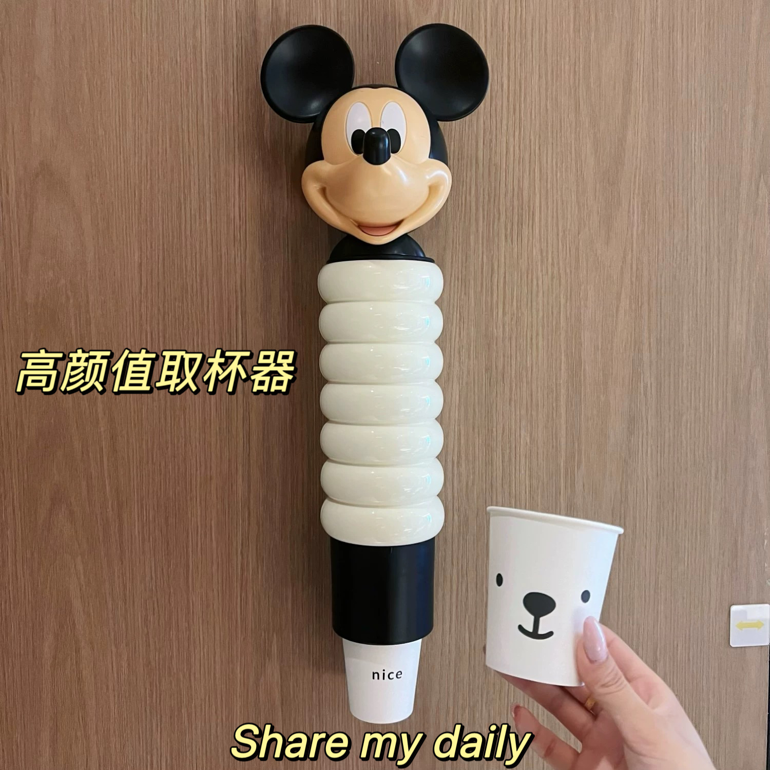 一次性杯子收纳置物架