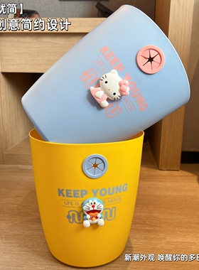 多巴胺垃圾桶撞色大口径办公室厨房客厅厕所纸篓高颜值大容量收纳