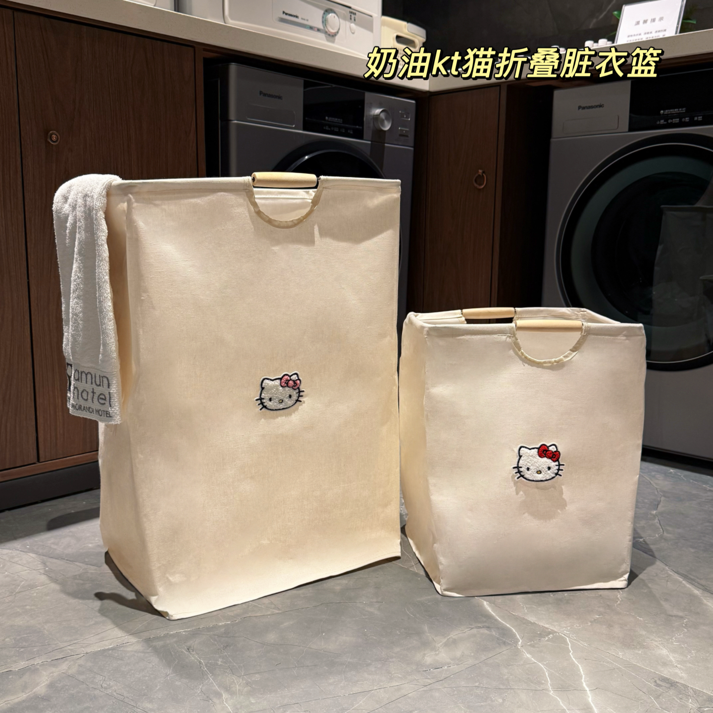 ins风大号可折叠防水脏衣篮