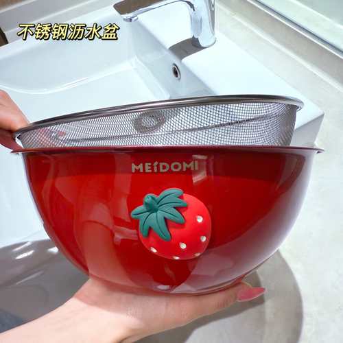 卡通不锈钢洗菜沥水篮滤网套装
