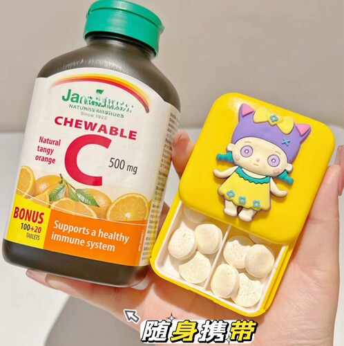 便携药盒可爱卡通小药盒