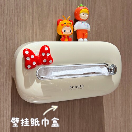 洗脸巾抽纸纸巾盒两用收纳盒