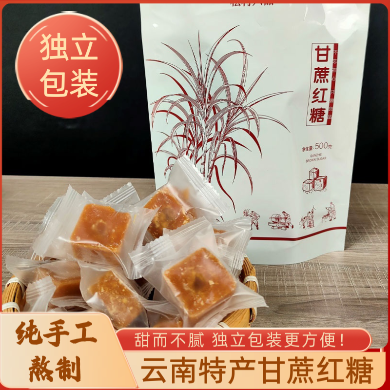 秐村六品红糖块手工甘蔗熬制