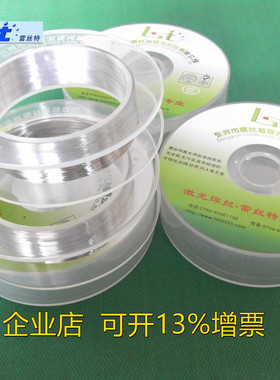 激光焊丝0.1小直径精密LST雷斯特0.1细小激光焊丝