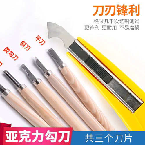 diy有机玻璃模型制作工具