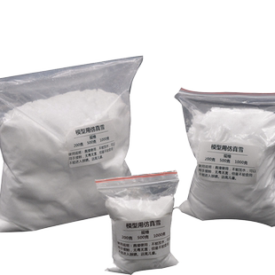 DIY手工沙盘建筑模型材料室外微景观人造仿真雪圣诞雪景雪花雪粉