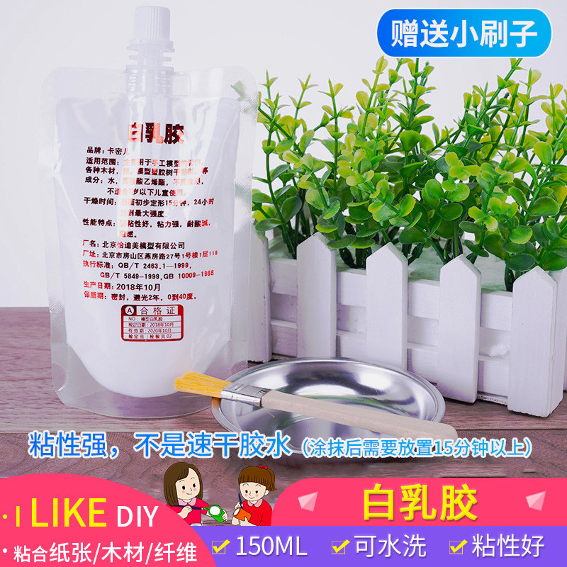 diy材料强力木工胶建筑模型图片