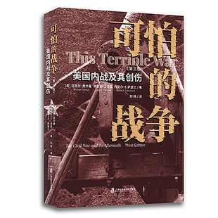 Michael Fellman 战争：美国内战及其创伤：第三版 包邮 9787552041330［加］迈克尔·费尔曼 可怕 正版