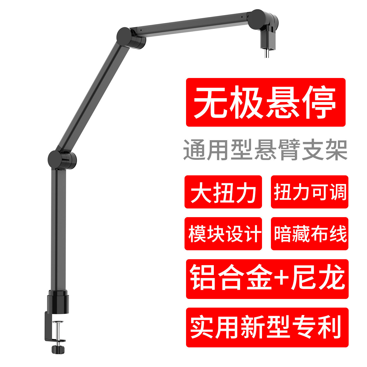 加高加大悬臂支架夹子灯话筒相机手机1/4 3/8 M10直播螺纹底座图片