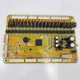 宣和主板麻将机配件宣和麻将桌主板光控中心升降光电看牌光控磁控