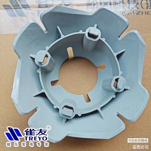 雀友麻将机配件s60por机型特殊规格摇臂拨杆罩配件