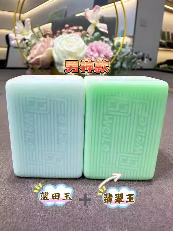 围乐仿玉石麻将牌自动麻将机专用正磁翡翠蓝田紫罗兰双玉一级密胺