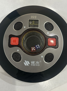 雀友麻将机操作盘S20 S56 S58大麻将操作盘 雀友控制盘总成用