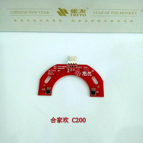 雀友麻将机光控更多棋牌配件C200 C300光控K4K5K6k1k2各型号光电 - 封面