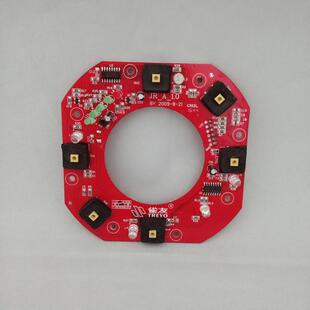 新品雀友操作盘线路板麻将机配件合家欢C200系列控制骰子盘线路板