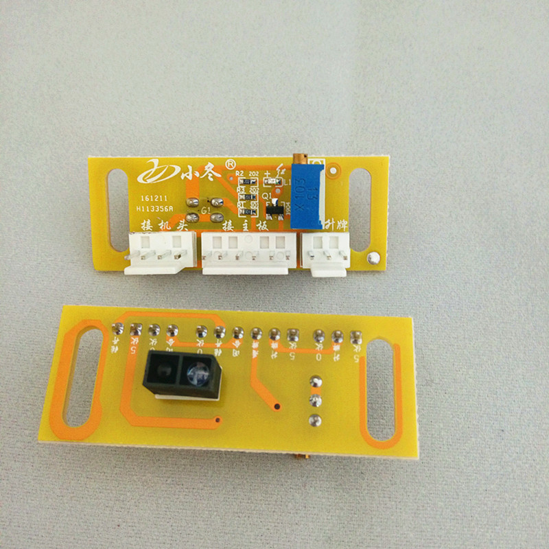 思泰科迪小冬自动麻将机光眼看牌光控麻将机维修配件更换通用款