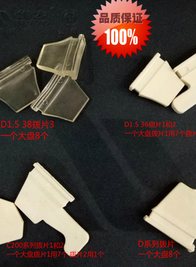 雀友麻将机配件AMOS飞鸟3A恭喜合家欢C200洗牌盘PU拨片大盘牛筋块