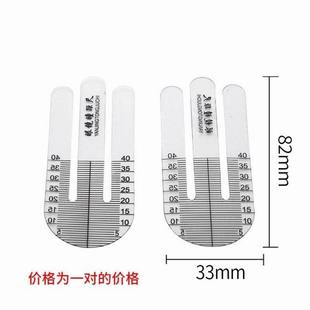 瞳高尺测瞳孔高度计测量尺实用精准方便ABS材质眼镜验光工具2片装