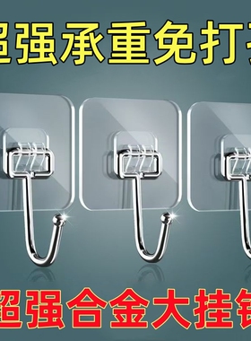 强力胶粘挂钩浴室厨房贴无痕钩卫生间墙壁免打孔挂勾勾贴在墙上的