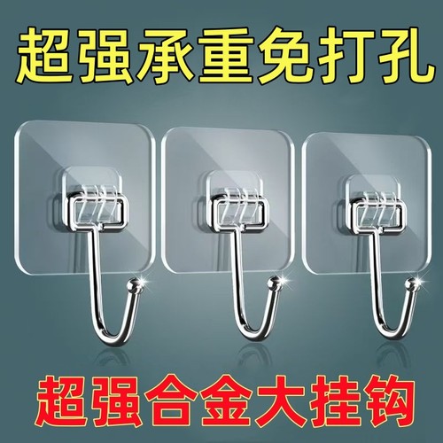 卫生间挂钩强力粘胶贴墙壁贴壁挂